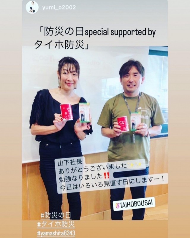 消防設備についてお任せ下さい。
